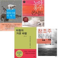 기독교콘서트