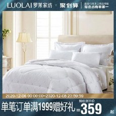 양모이불솜1.0q