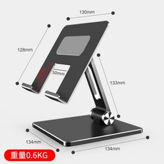 태블릿 PC 거치대 스탠드 아이패드 갤럭시탭 손목 보호 각도조절 휴대용, C