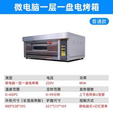 영업용생선구이화덕
