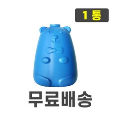 곰돌이 변기 세정제