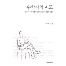 페르마의마지막정리