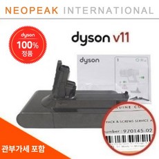 dyson 다이슨 v6 v7 v8 v10 v11 정품 배터리 (/추가금없음), 1개, (옵션5) v11배터리 (나사