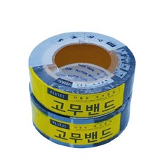 양수기밴드 3.5cm 결속용 고무밴드 EPDM 배관 누수방지 국산, 1개, 1개입 - 유다빈밴드