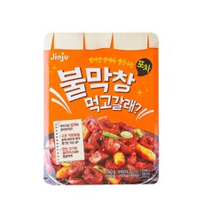 춘천조개창고