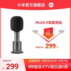 펭수블루투스마이크