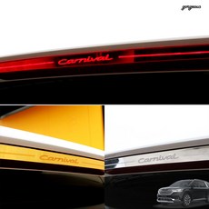 4세대카니발테일램프