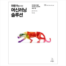 평택보일러