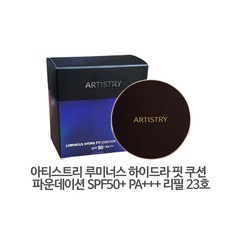 암웨이 루미너스 하이드라핏쿠션 파운데이션 리필<21호><23호>, 1개, 리필21호 맑고투명한 피부톤