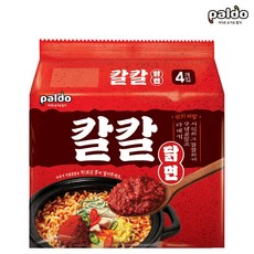 칼칼닭면
