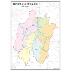 대전행정구역