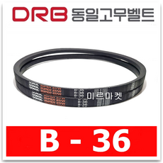 국산 일반브이벨트 모음 B-20~80, 1개