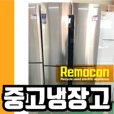 삼성냉장고t9000