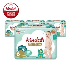 킨도오슬림4단계