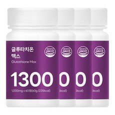 고순도 고함량 글루타치온 맥스 1300 = 세라마이드 + 엘라스틴 + 히알루론산+ 화이트토마토 + 특허받은 퓨티올리고 식약처인증 사은품 토니모리 마스크증정