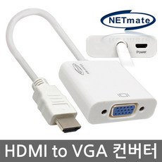 동축랜통신변환
