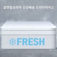 꼬메모이단독