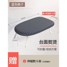 던하우스다리미판