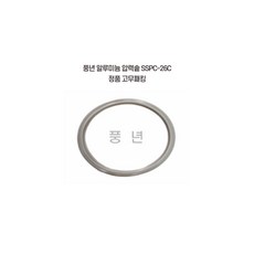풍년 압력솥 스테인레스 SSPC-18C (정품 패킹), 알루미늄 SSPC-20, 1개