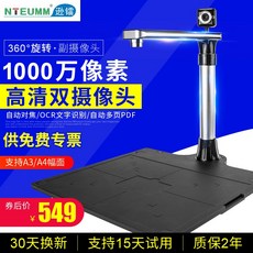 토비아이트래커