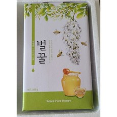산청꿀