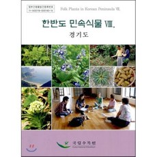 적토마승마