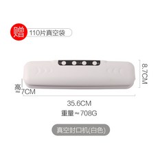 아이쿤진공포장기