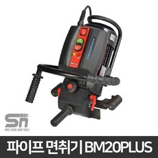 파이프면취기
