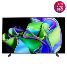 [LG전자] 105cm(42인치) W-OLED TV UHD(4K) OLED42C3CNA [벽걸이]