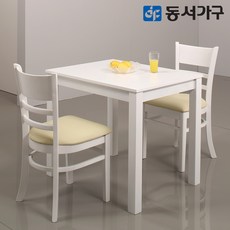 동서가구 모던 2인용 식탁 테이블+의자 2개 세트 화이트 DF632626