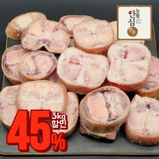 [한우고집쟁이] 한우 우족 3kg (냉동), 1개
