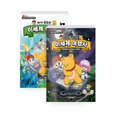타키 포오의 이세계 여행사 5