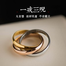 광명진언반지