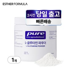 [국내 빠른 배송] 퓨어 인캡슐레이션 pure L-글루타민 파우더, 1개