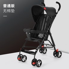 경량 접이식 유모차 좋은 어린이 아기 카트 조명 가벼, 01 일반모델 하프쉐드 모델안티