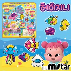 캐릭터옷입히기도안