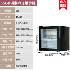 하겐다즈냉동고
