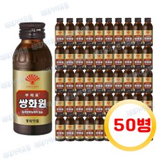 부채표 쌍화원, 100ml, 50개