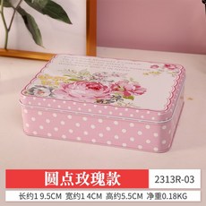 유치보관캡슐