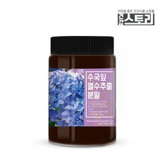 수국잎추출물분말
