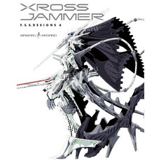 F.S.S. 파이브 스타 스토리 디자인즈 6 XROSS JAMMER 빅북