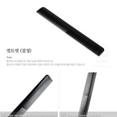 가르마드라이