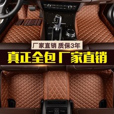 카시트발받침대 발판 발받침 Viing LaVida Cruze Sagitar Peugeot Excelle Santana Qashqai Octavia 전용 자동차 완전 밀폐형 바닥, 갈색