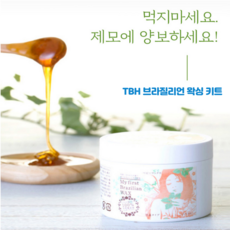 엉덩이왁싱