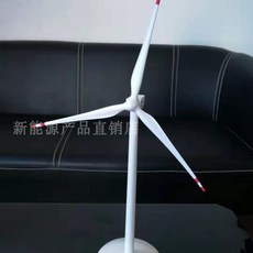 풍력발전기모형