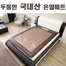 한일의료기 국내산 꽃잠 5.5Cm 두툼한 프리미엄급 전기온열매트 퀸사이즈