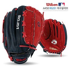 윌슨 야구글러브 A450 보스턴 레드삭스 12.5인치