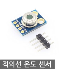 아두이노온도센서
