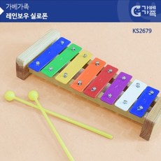 러닝리소스실로폰