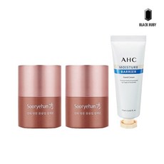 수려한 안티 링클 볼륨업 립세린 15ml x2 + AHC 핸드크림 75ml, 1개, 단품, 단품